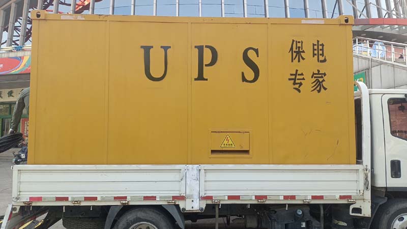 武邑怎样判断柴油发电机组和UPS电源的配合工作是否正常?